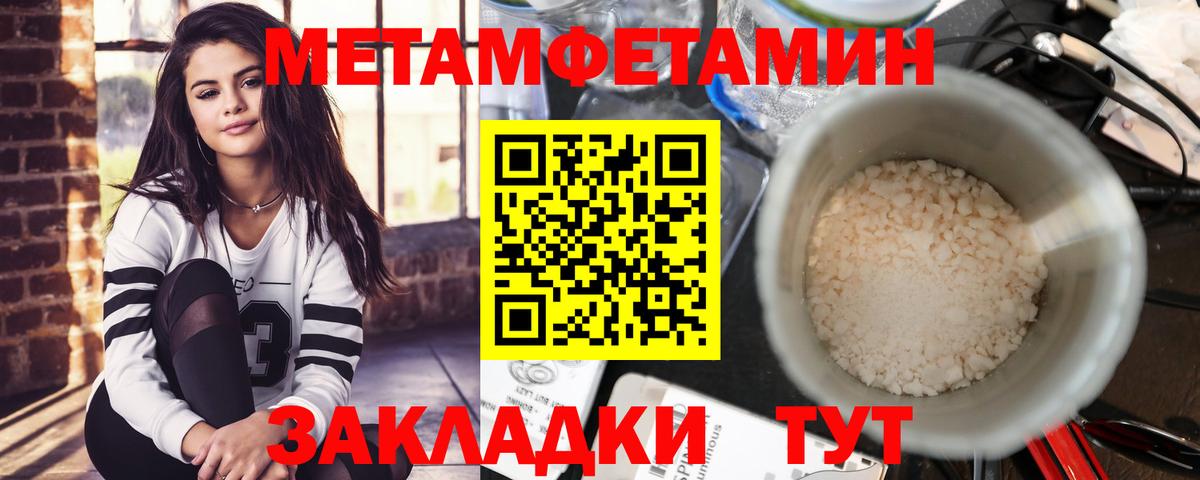 АМФ 98% Кудымкар