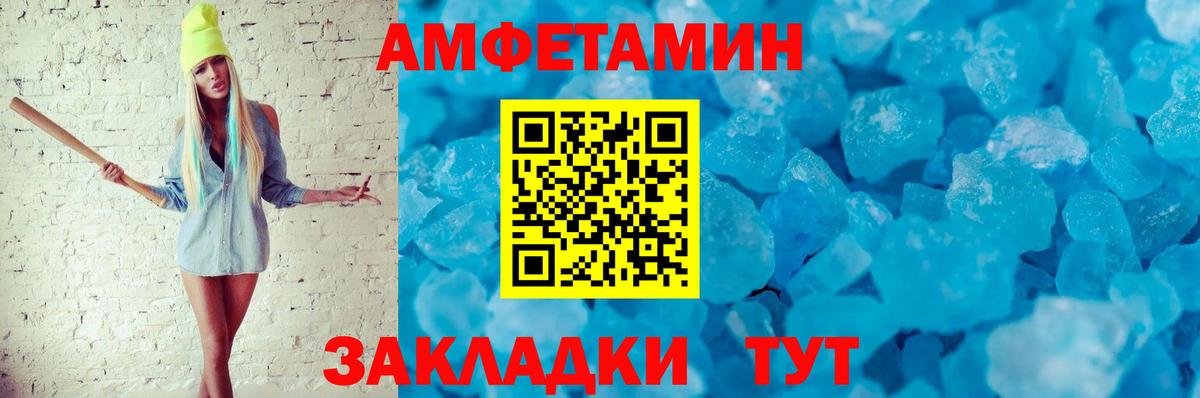 АМФ Розовый  АМФ  Кудымкар  Вход с VPN 
