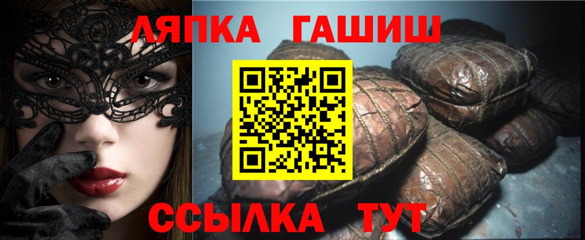 Псилоцибиновые грибы Кудымкар
