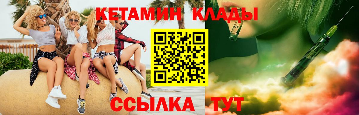 shop наркотические препараты  Вход с VPN  Кетамин ketamine  Кудымкар  КЕТАМИН ketamine 