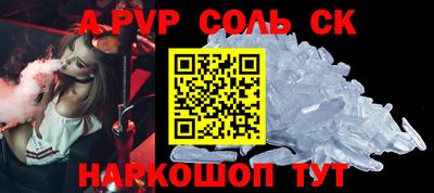 метадон Конаково
