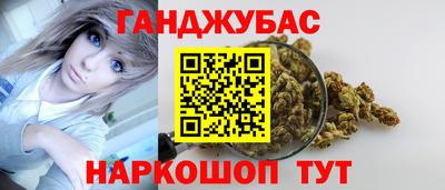 каннабис Кинель
