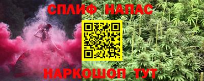 каннабис Кинель