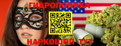 каннабис Кинель