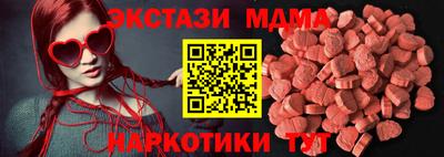 MDMA Premium VHQ Коммунар