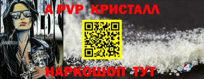 каннабис Кинель