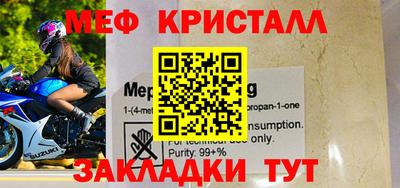 метадон Конаково