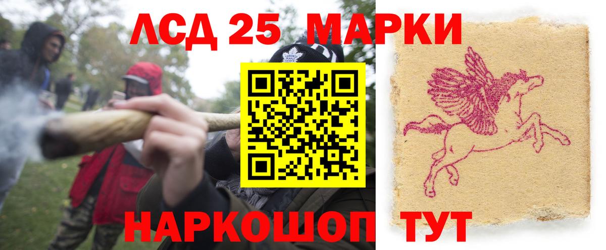 LSD-25 экстази ecstasy  Вход с VPN  Лсд 25 экстази кислота  Кудымкар 