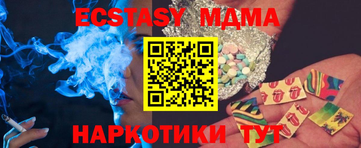 MDMA  МДМА молли  Кудымкар  Вход с VPN  МДМА молли 