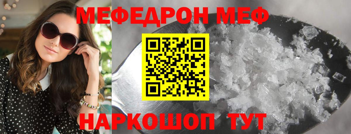 Бошки Шишки  ГАШ  NBOMe  Вход с VPN  Гашиш  Кудымкар  Меф кристаллы 