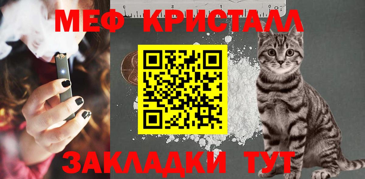 Кудымкар  МЕФ  Вход с VPN  МЯУ-МЯУ  МЯУ-МЯУ VHQ 