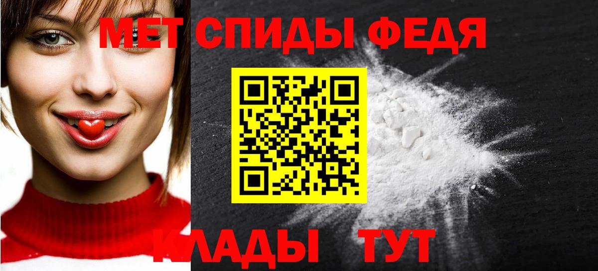 Первитин кристалл Кудымкар