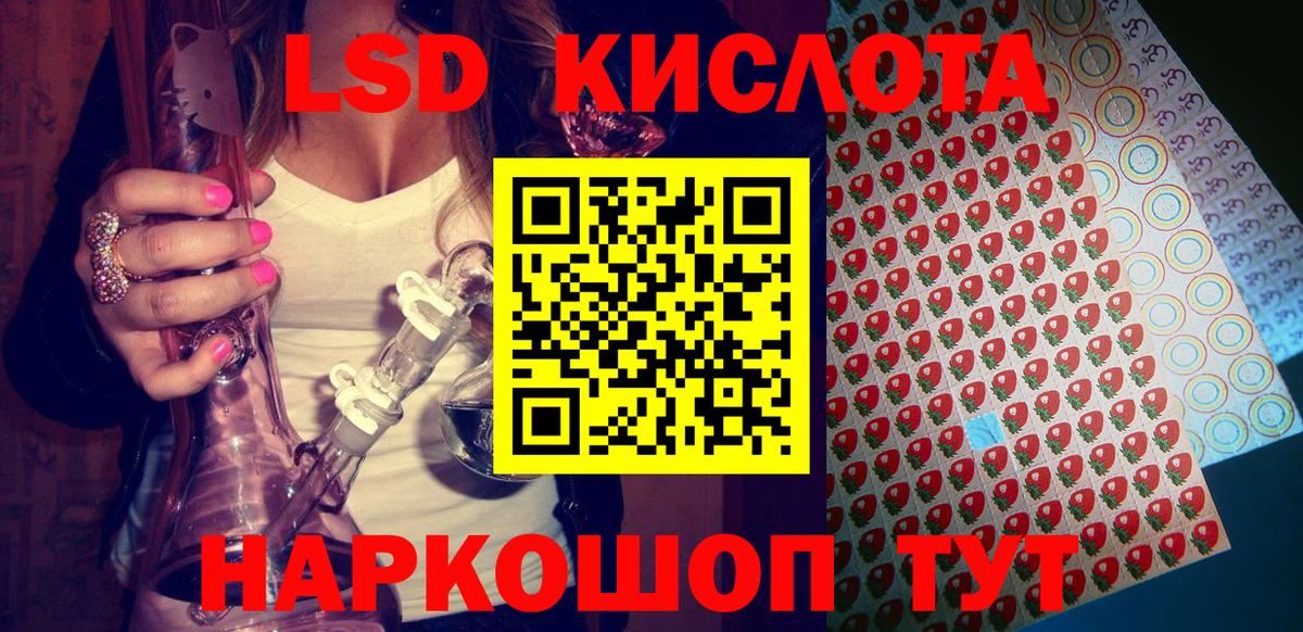 Кудымкар  Марки N-bome 1,8мг  Наркотические марки  Вход с VPN 