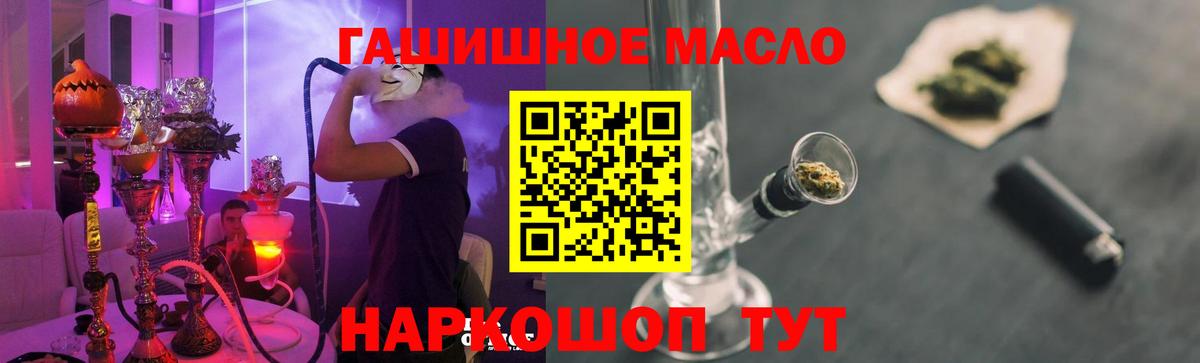 где найти   ТГК вейп с тгк  Вход с VPN  Кудымкар 