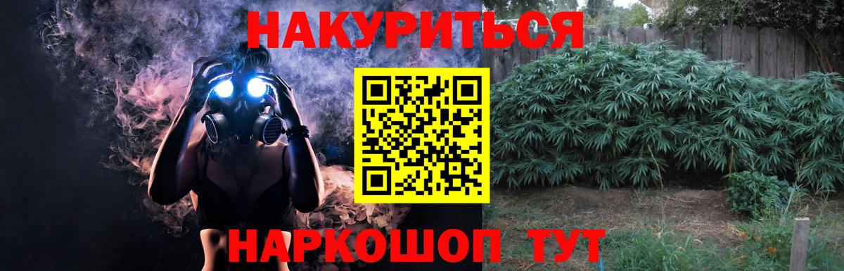 Канабис White Widow  Вход с VPN  Кудымкар  Шишки марихуана SATIVA & INDICA 