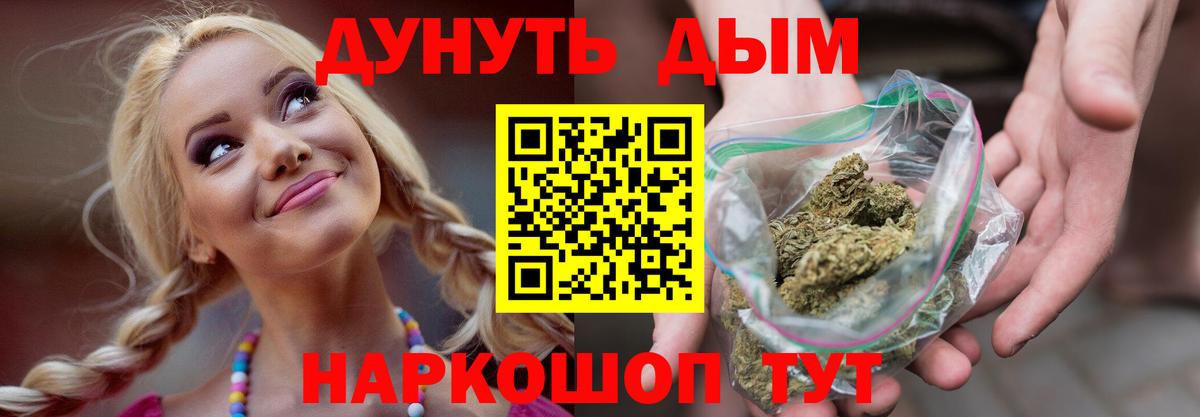 Канабис VHQ Кудымкар